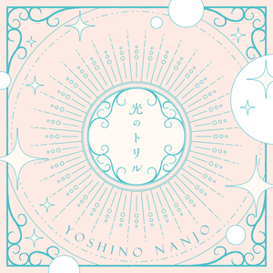 妻与妈妈的巨乳
