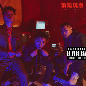 妻与妈妈的巨乳
