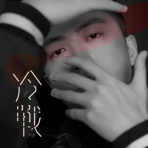 妻与妈妈的巨乳
