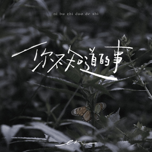 妻与妈妈的巨乳
