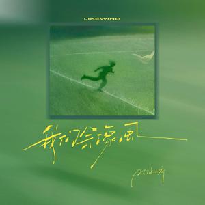 妻与妈妈的巨乳
