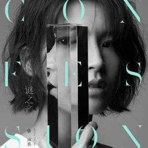 妻与妈妈的巨乳
